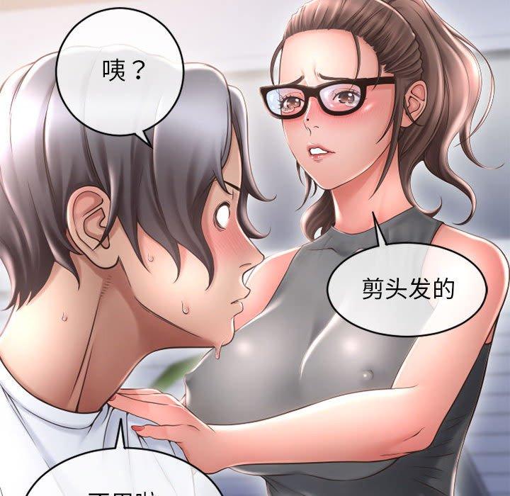 隔壁的她[抖漫]韩漫全集-隔壁的她-第 34 话无删减无遮挡章节图片 