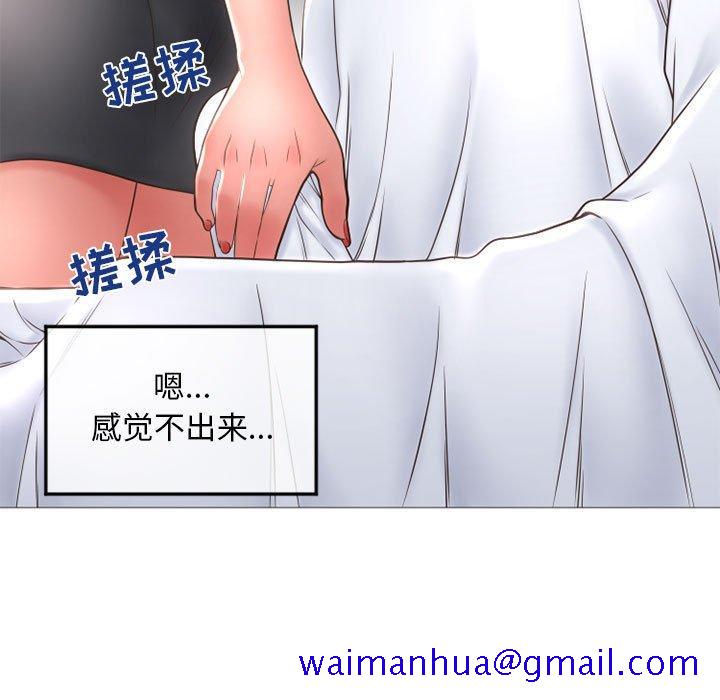 隔壁的她[抖漫]韩漫全集-隔壁的她-第 34 话无删减无遮挡章节图片 