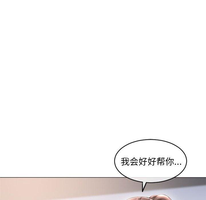 隔壁的她[抖漫]韩漫全集-隔壁的她-第 34 话无删减无遮挡章节图片 