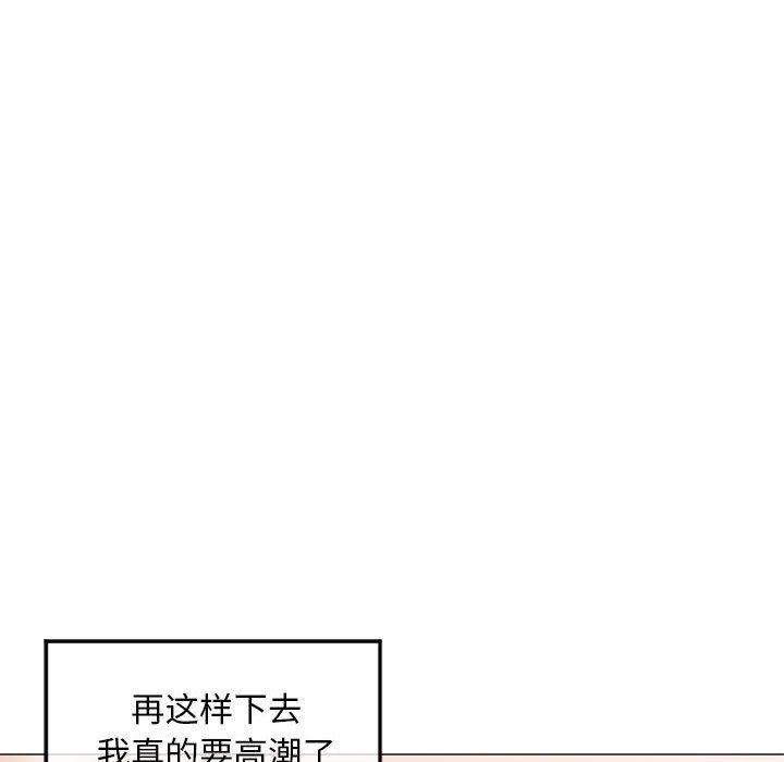 隔壁的她[抖漫]韩漫全集-隔壁的她-第 34 话无删减无遮挡章节图片 