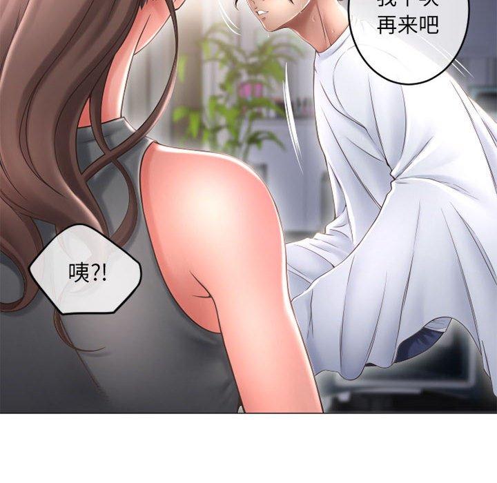 隔壁的她[抖漫]韩漫全集-隔壁的她-第 34 话无删减无遮挡章节图片 