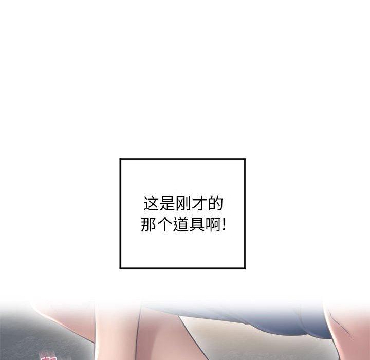 隔壁的她[抖漫]韩漫全集-隔壁的她-第 34 话无删减无遮挡章节图片 