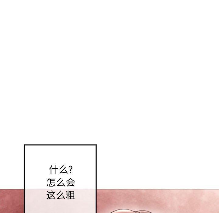 隔壁的她[抖漫]韩漫全集-隔壁的她-第 34 话无删减无遮挡章节图片 