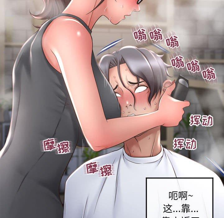 隔壁的她[抖漫]韩漫全集-隔壁的她-第 34 话无删减无遮挡章节图片 