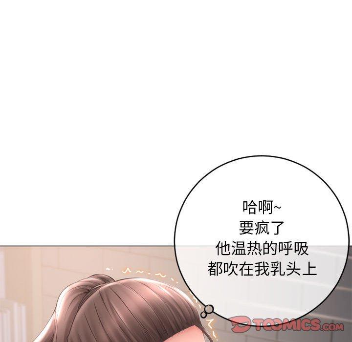 隔壁的她[抖漫]韩漫全集-隔壁的她-第 34 话无删减无遮挡章节图片 