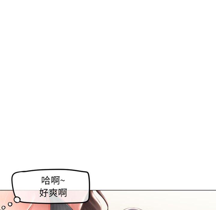 隔壁的她[抖漫]韩漫全集-隔壁的她-第 34 话无删减无遮挡章节图片 