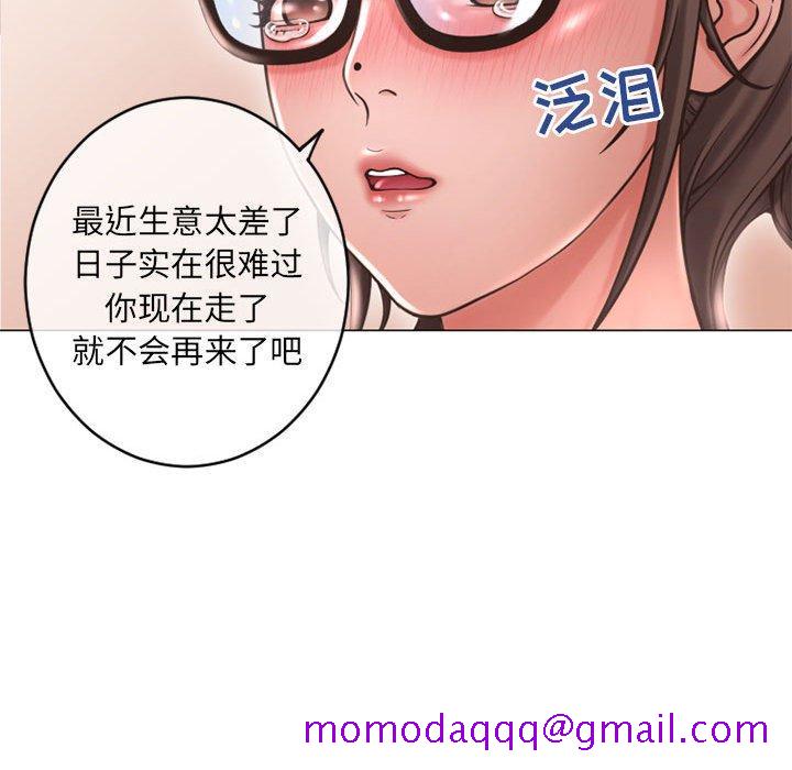 隔壁的她[抖漫]韩漫全集-隔壁的她-第 34 话无删减无遮挡章节图片 