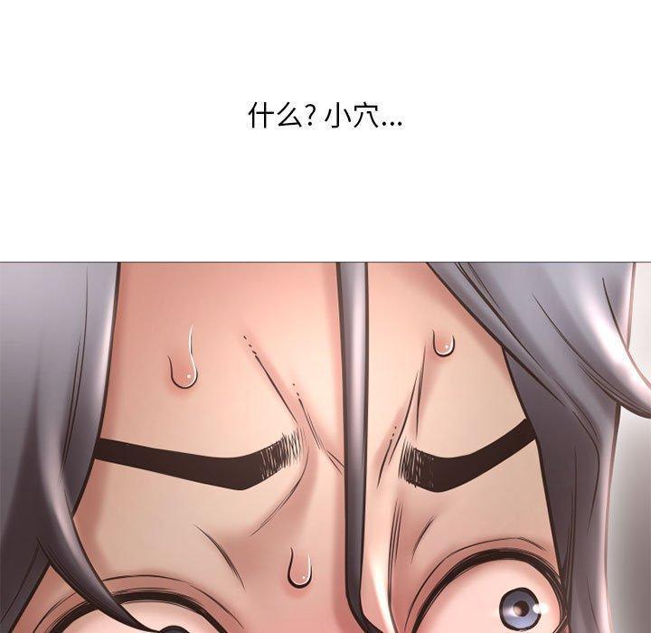隔壁的她[抖漫]韩漫全集-隔壁的她-第 34 话无删减无遮挡章节图片 