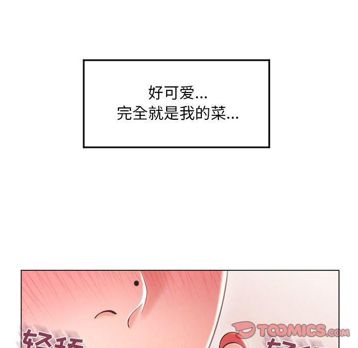 隔壁的她[抖漫]韩漫全集-隔壁的她-第 34 话无删减无遮挡章节图片 