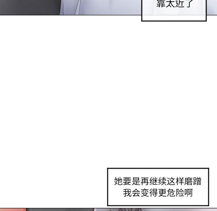 隔壁的她[抖漫]韩漫全集-隔壁的她-第 34 话无删减无遮挡章节图片 