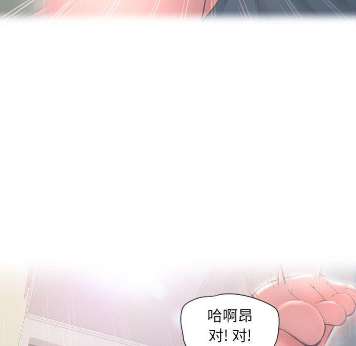 隔壁的她[抖漫]韩漫全集-隔壁的她-第 34 话无删减无遮挡章节图片 