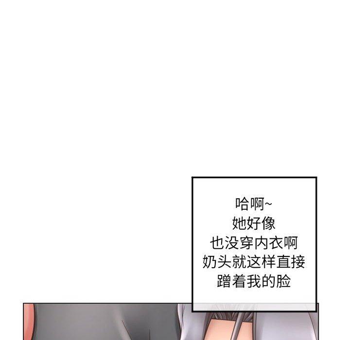 隔壁的她[抖漫]韩漫全集-隔壁的她-第 34 话无删减无遮挡章节图片 