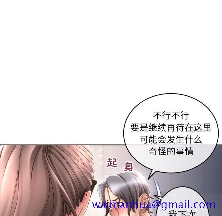 隔壁的她[抖漫]韩漫全集-隔壁的她-第 34 话无删减无遮挡章节图片 