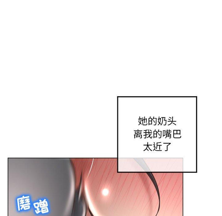 隔壁的她[抖漫]韩漫全集-隔壁的她-第 34 话无删减无遮挡章节图片 
