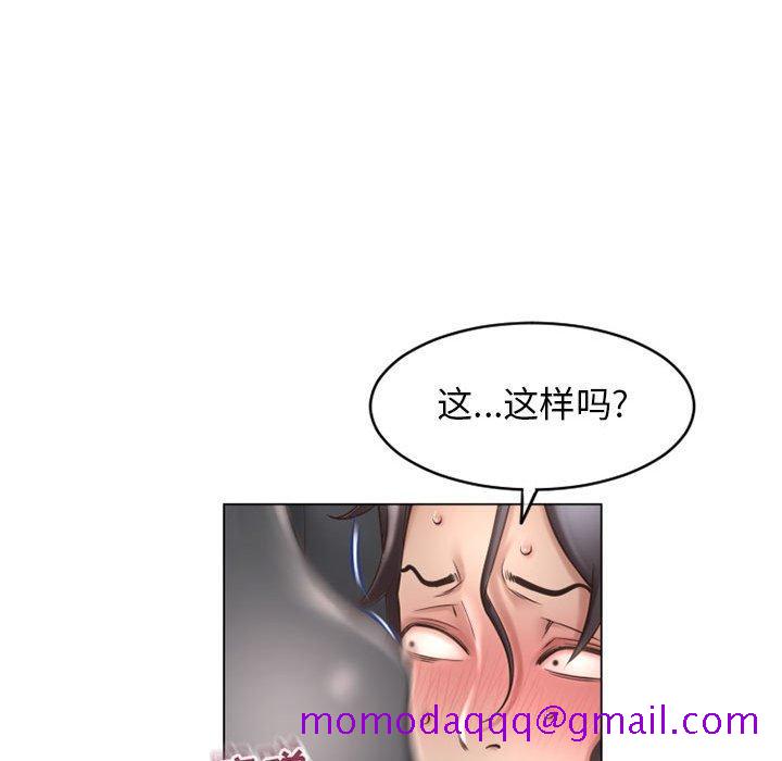 隔壁的她[抖漫]韩漫全集-隔壁的她-第 34 话无删减无遮挡章节图片 