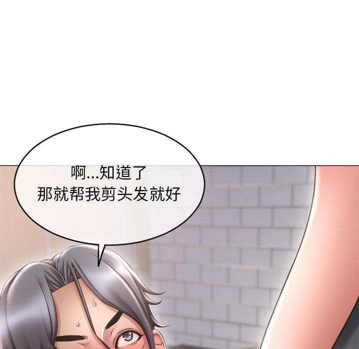 隔壁的她[抖漫]韩漫全集-隔壁的她-第 34 话无删减无遮挡章节图片 