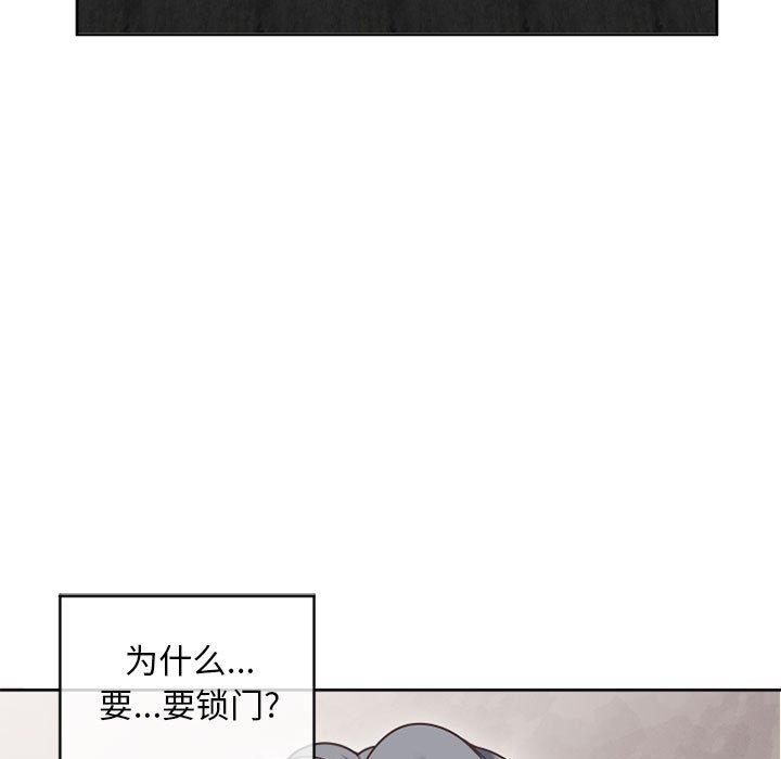 隔壁的她[抖漫]韩漫全集-隔壁的她-第 34 话无删减无遮挡章节图片 