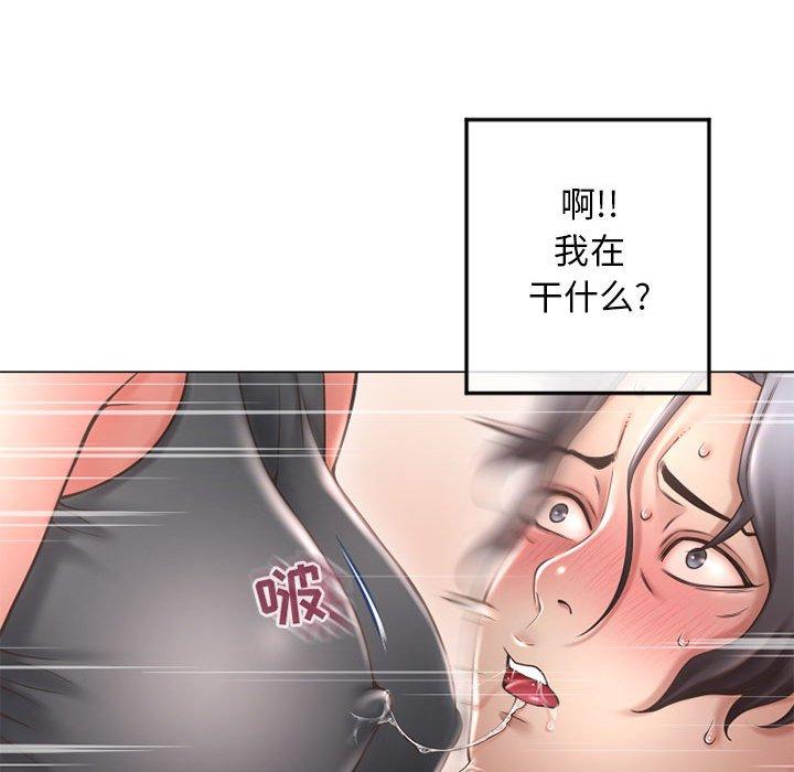 隔壁的她[抖漫]韩漫全集-隔壁的她-第 34 话无删减无遮挡章节图片 