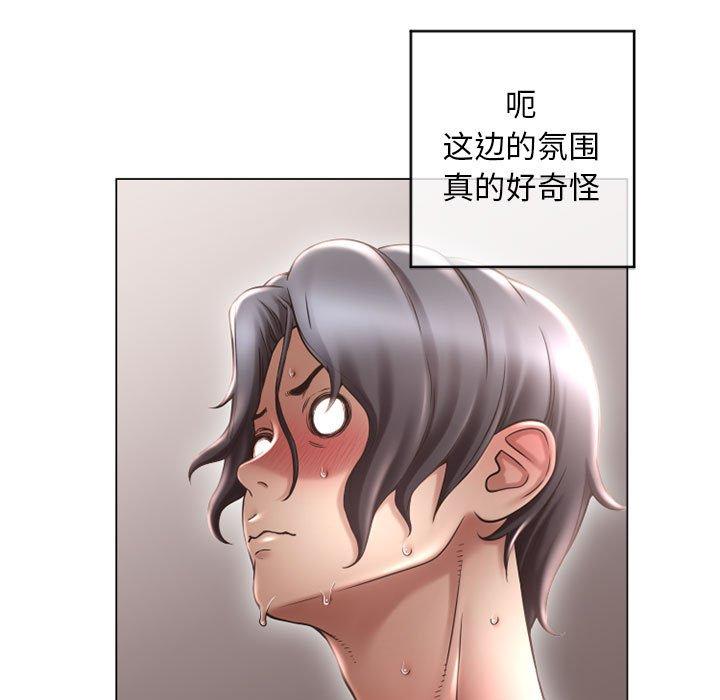 隔壁的她[抖漫]韩漫全集-隔壁的她-第 34 话无删减无遮挡章节图片 