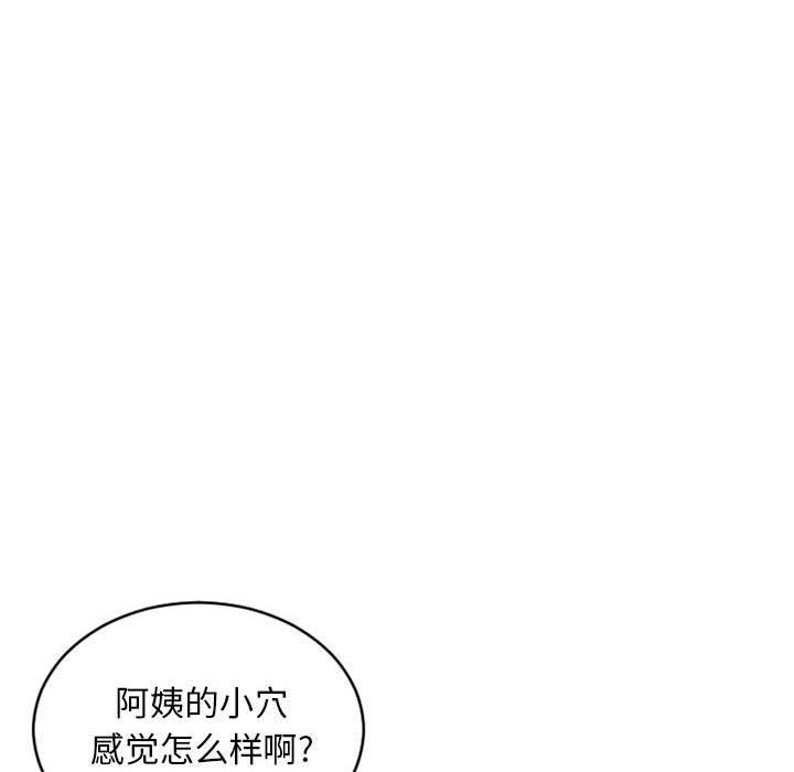 隔壁的她[抖漫]韩漫全集-隔壁的她-第 34 话无删减无遮挡章节图片 