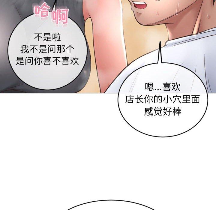 隔壁的她[抖漫]韩漫全集-隔壁的她-第 34 话无删减无遮挡章节图片 