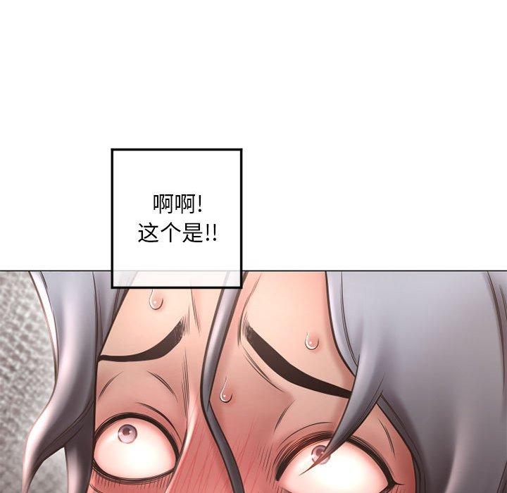 隔壁的她[抖漫]韩漫全集-隔壁的她-第 34 话无删减无遮挡章节图片 