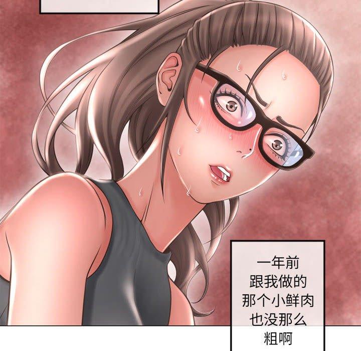 隔壁的她[抖漫]韩漫全集-隔壁的她-第 34 话无删减无遮挡章节图片 
