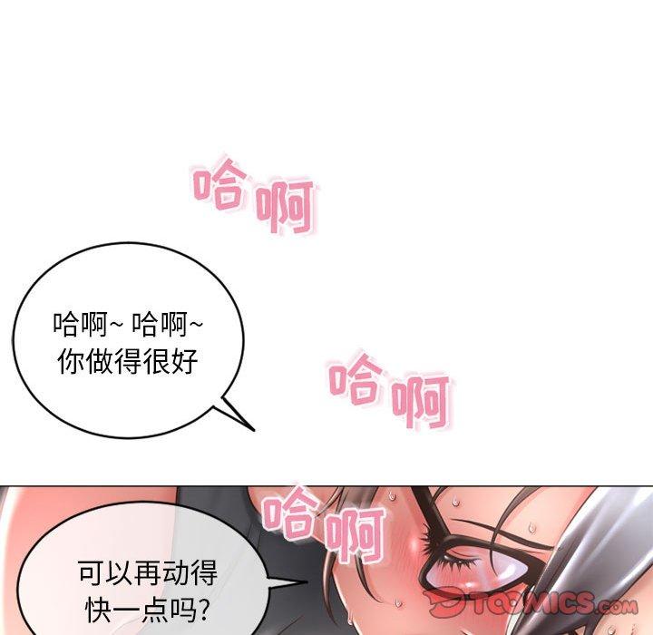 隔壁的她[抖漫]韩漫全集-隔壁的她-第 35 话无删减无遮挡章节图片 