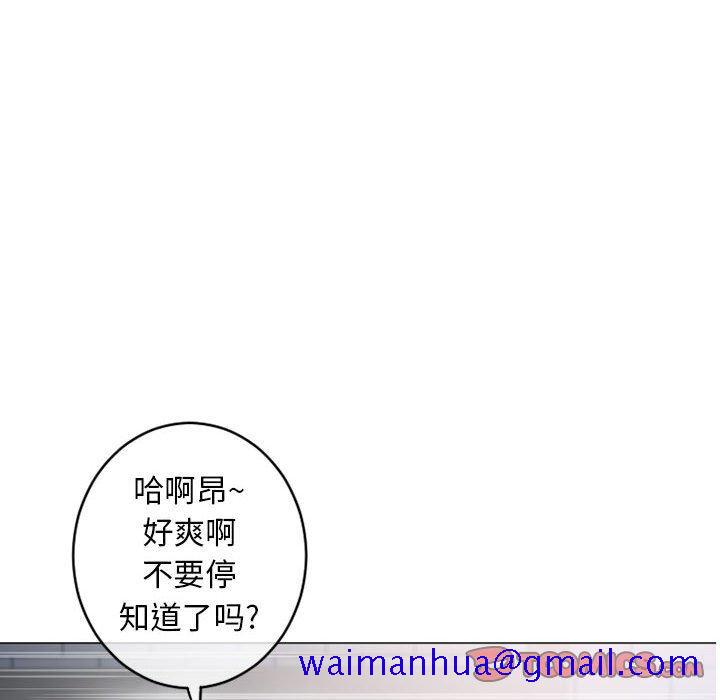 隔壁的她[抖漫]韩漫全集-隔壁的她-第 35 话无删减无遮挡章节图片 