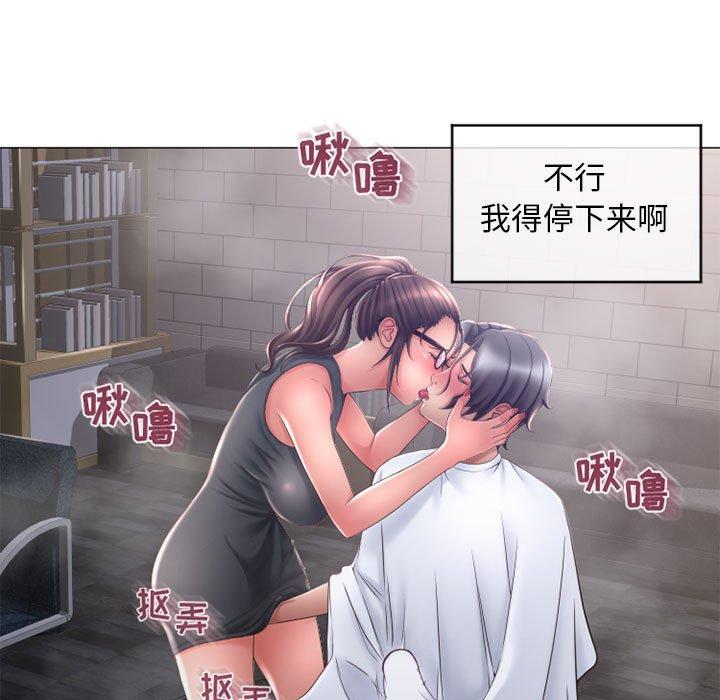 隔壁的她[抖漫]韩漫全集-隔壁的她-第 35 话无删减无遮挡章节图片 
