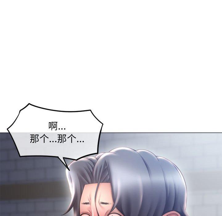 隔壁的她[抖漫]韩漫全集-隔壁的她-第 35 话无删减无遮挡章节图片 