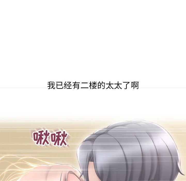 隔壁的她[抖漫]韩漫全集-隔壁的她-第 35 话无删减无遮挡章节图片 