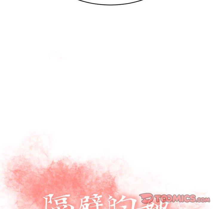 隔壁的她[抖漫]韩漫全集-隔壁的她-第 35 话无删减无遮挡章节图片 