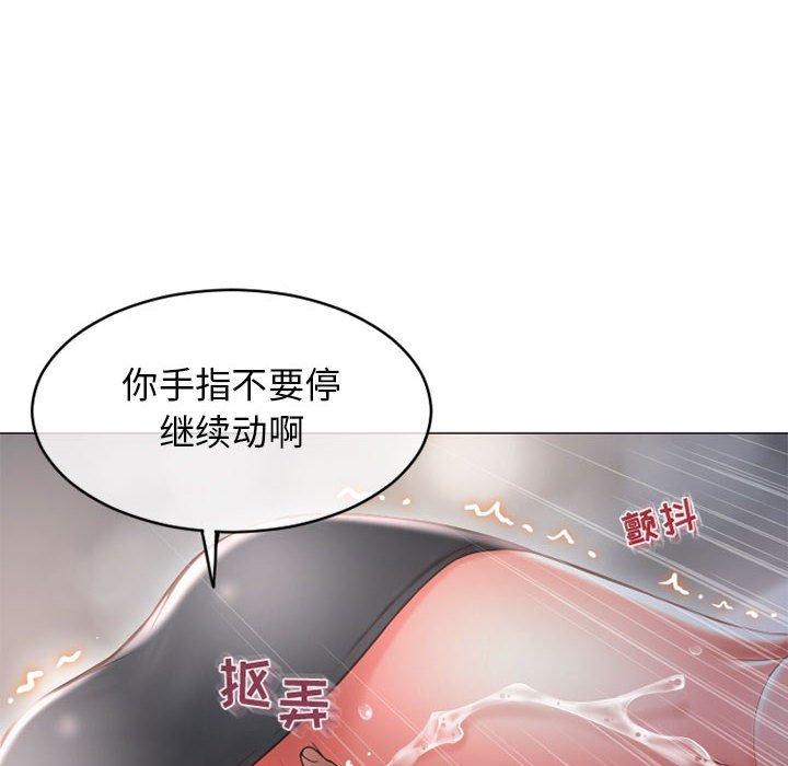 隔壁的她[抖漫]韩漫全集-隔壁的她-第 35 话无删减无遮挡章节图片 