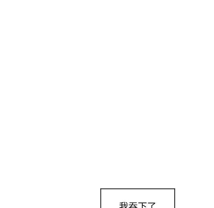隔壁的她[抖漫]韩漫全集-隔壁的她-第 35 话无删减无遮挡章节图片 
