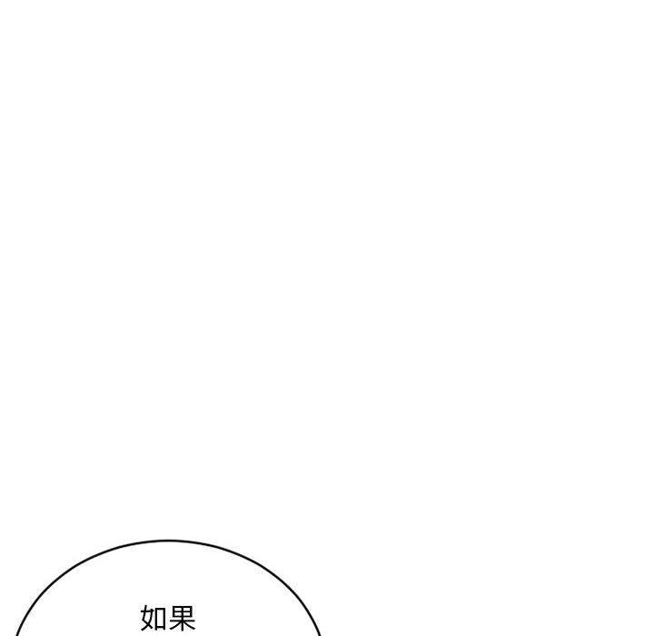 隔壁的她[抖漫]韩漫全集-隔壁的她-第 35 话无删减无遮挡章节图片 