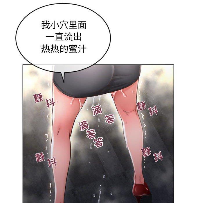 隔壁的她[抖漫]韩漫全集-隔壁的她-第 35 话无删减无遮挡章节图片 