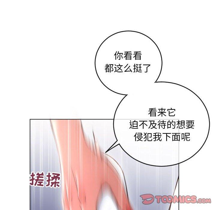 隔壁的她[抖漫]韩漫全集-隔壁的她-第 35 话无删减无遮挡章节图片 