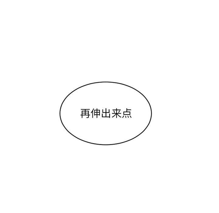 隔壁的她[抖漫]韩漫全集-隔壁的她-第 35 话无删减无遮挡章节图片 