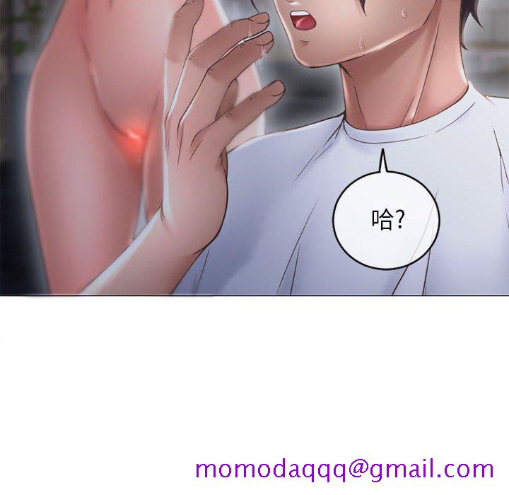 隔壁的她[抖漫]韩漫全集-隔壁的她-第 35 话无删减无遮挡章节图片 