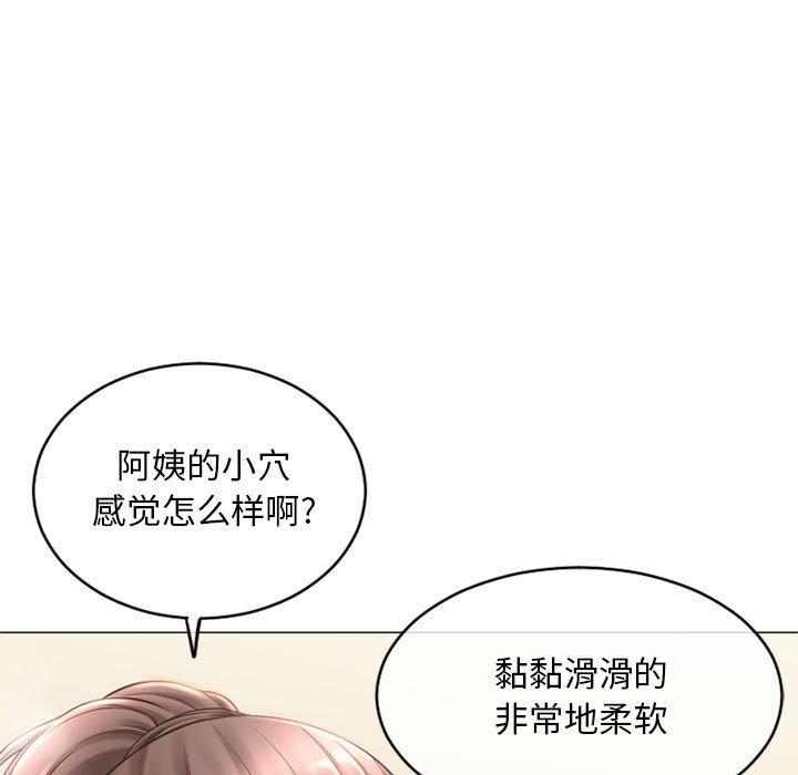隔壁的她[抖漫]韩漫全集-隔壁的她-第 35 话无删减无遮挡章节图片 