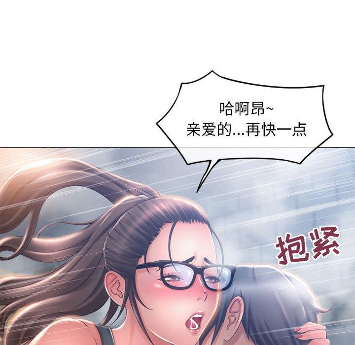 隔壁的她[抖漫]韩漫全集-隔壁的她-第 35 话无删减无遮挡章节图片 