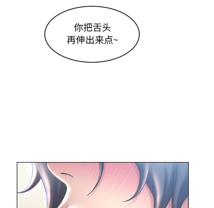 隔壁的她[抖漫]韩漫全集-隔壁的她-第 35 话无删减无遮挡章节图片 
