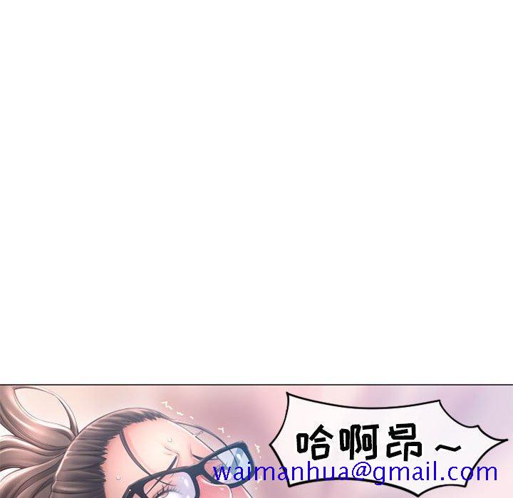 隔壁的她[抖漫]韩漫全集-隔壁的她-第 35 话无删减无遮挡章节图片 