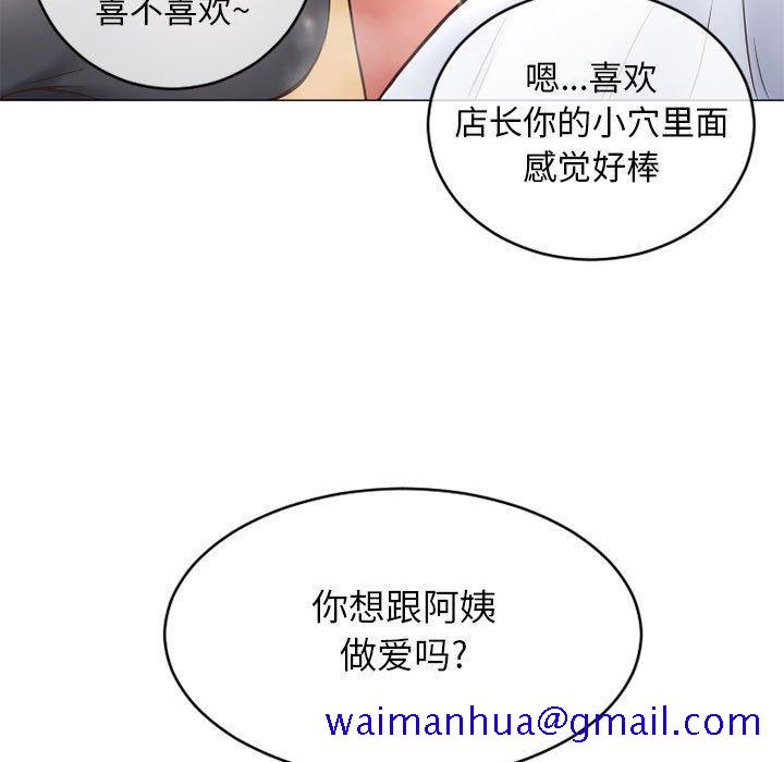 隔壁的她[抖漫]韩漫全集-隔壁的她-第 35 话无删减无遮挡章节图片 