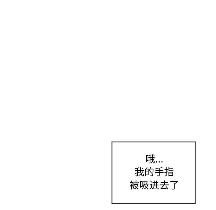 隔壁的她[抖漫]韩漫全集-隔壁的她-第 35 话无删减无遮挡章节图片 