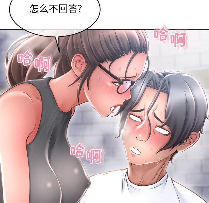 隔壁的她[抖漫]韩漫全集-隔壁的她-第 35 话无删减无遮挡章节图片 