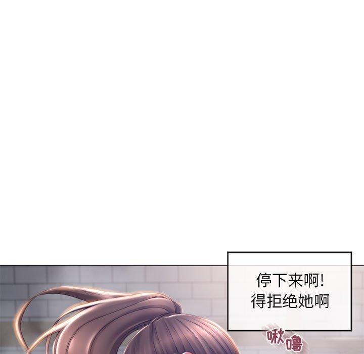 隔壁的她[抖漫]韩漫全集-隔壁的她-第 35 话无删减无遮挡章节图片 