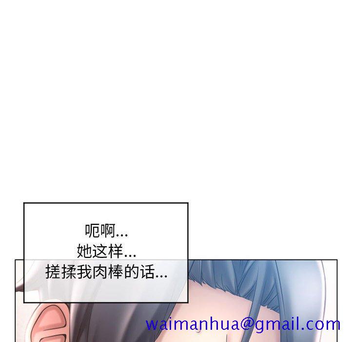 隔壁的她[抖漫]韩漫全集-隔壁的她-第 35 话无删减无遮挡章节图片 
