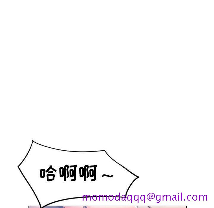 隔壁的她[抖漫]韩漫全集-隔壁的她-第 35 话无删减无遮挡章节图片 